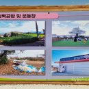 부용공방