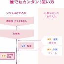 프리올