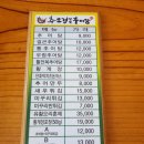 천천로 240 이미지