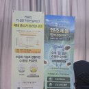 크린파트너 혁신센터 | [세미나 후기] 2026 이노헬스 기술 혁신 세미나, 그 뜨거웠던 현장을 공개합니다!