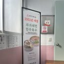 강산분식 이미지