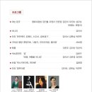 수정노인종합복지관 이미지