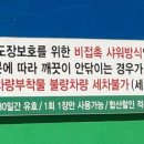 청주농협주유소 이미지