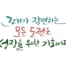 여주종합태권도장 이미지