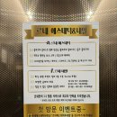 인천 동춘동 피부관리 플라즈마 잘하는곳 르네에스테틱&amp;네일 후기