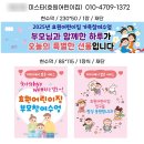 효원어린이집 이미지