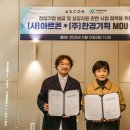 (주)한경기획
