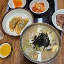 산수야 이미지