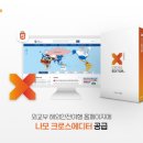 지란지교 이미지