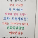 천경써비스 네이버블로그