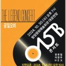 공일오비콘서트 이미지