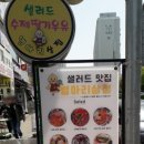 병아리 상점 이미지