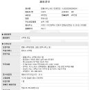 법률사무소규리
