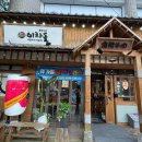 타코소녀 와플 이미지