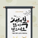 관리의고수 이미지