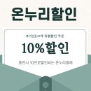 마루광주지사 이미지