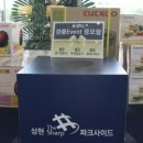 상현플러스 네이버블로그