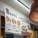 이마트24 울산동평점 | 울산 달동 맛집 돼지부엌 돼지갈비와 삼겹살을 한 번에?!_주차정보