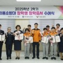 중부소방서 이미지