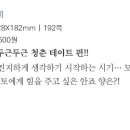 문디지털커뮤니케이션즈 이미지