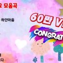 인기동요 연속듣기, 노래 - 김 미 이미지