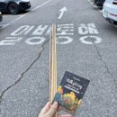 충북 괴산 코오롱 캠핑파크 | 캠핑초보부부 2박 3일 카라반 캠핑 후기 - 2