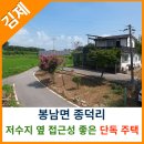 봉남면사무소 이미지