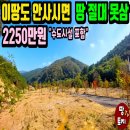 여주-0912 네이버블로그