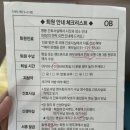 분당제일여성병원 이미지