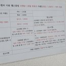 바벨과 사람 헬스클럽 이미지