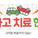 금초한의원 이미지