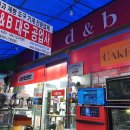 대우공업사