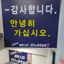 세븐스타코인노래연습장 구미형곡점 이미지