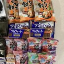후쿠오카 로피아마트 위치, 찾아가는 방법, 추천 리스트