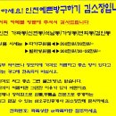 서경공인중개사사무소 이미지