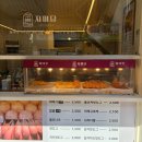 자미당 | [수원 만석공원 간식] 동네 주민 추천! 찹쌀도너츠 맛집 자미당 후기