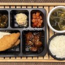 반찬