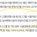 헬스보이짐 여의도역점 이미지