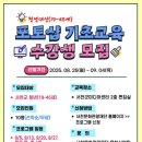 서천군청 | 서천문화관광재단 포토샵 기초교육 참여후기[청년 서포터즈]