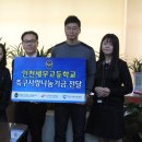 인천세무고등학교 이미지