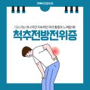 경대연합정형외과의원 이미지