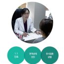 아마르한의원 이미지