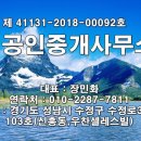 우찬공인중개사사무소 이미지