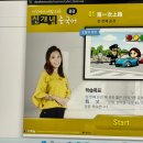 세상에서 제일 쉬운 신개념 중국어 중급 이미지