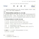 (주)동서메디칼 이미지