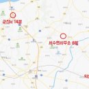 군산시청 서수면