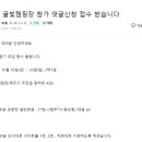 귤빛캠핑장 이미지