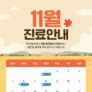 리더탑치과의원 이미지