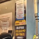 치커리생구이 | [속초 한우 맛집] 양범주 치커리생구이 후기 | 예약 필수! 한우 모둠세트2, 샤또브리앙, 된장술밥까지