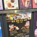 지에스25마산구암시장점 | 컴포즈커피 떡볶이 대파 크림치즈 샌드위치 출시 후기 마산구암삼성점